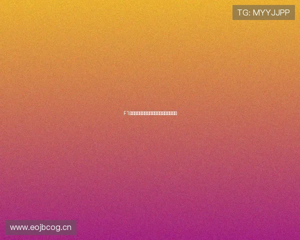 F1意大利大奖赛精彩瞬间与车手赛季表现解析